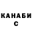 ТГК THC oil lillo segre