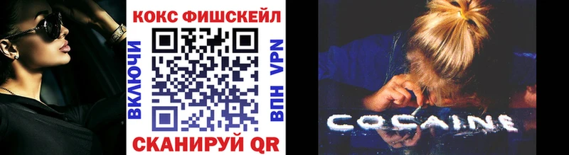 COCAIN 98%  Лосино-Петровский 