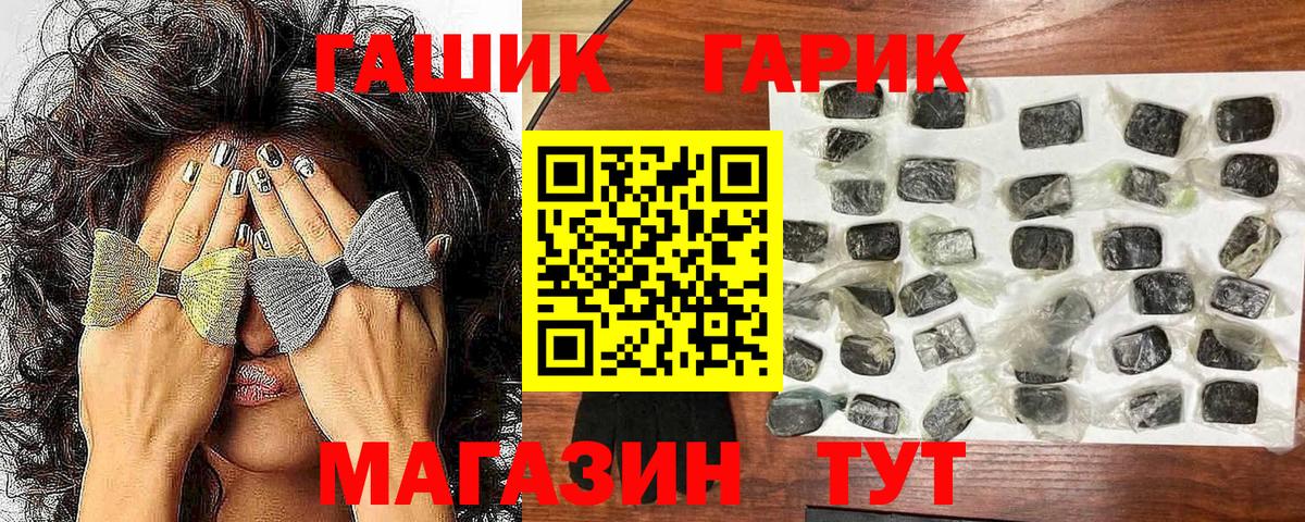 ГАШ убойный  Лосино-Петровский 