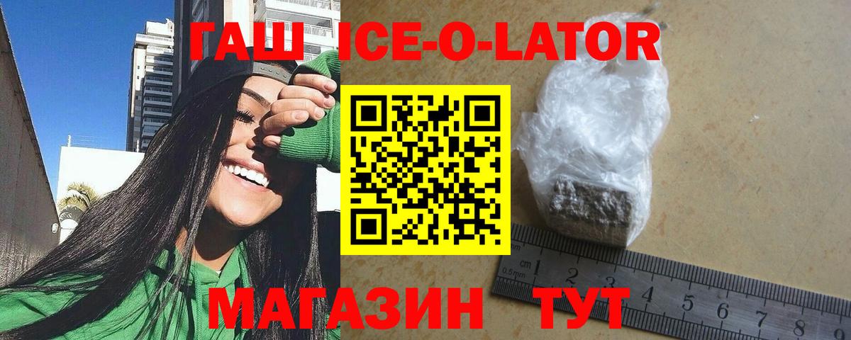 Гашиш 40% ТГК  Вход с VPN  Лосино-Петровский  ГАШИШ Cannabis 