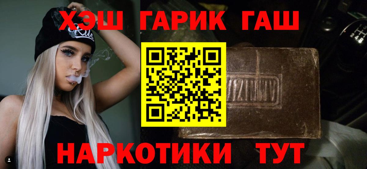 A PVP  Ляпка  МДМА  Вход с VPN  Лосино-Петровский  МЕФ  КОКАИН  МАРИХУАНА 