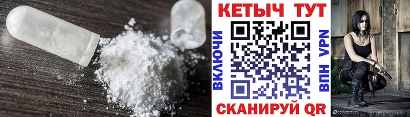 КЕТАМИН ketamine  Лосино-Петровский 
