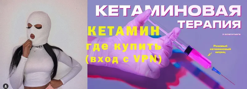 КЕТАМИН ketamine  купить наркотики сайты  Лосино-Петровский 