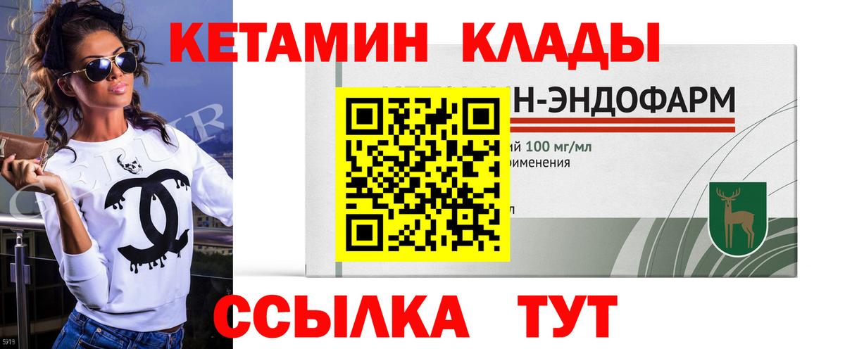 КЕТАМИН ketamine  Лосино-Петровский  darknet какой сайт  КЕТАМИН ketamine 