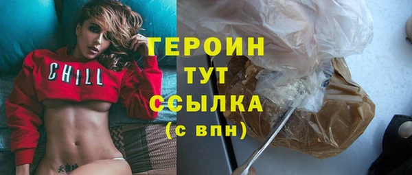 сатива Нея