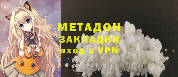 соль ск Нефтегорск