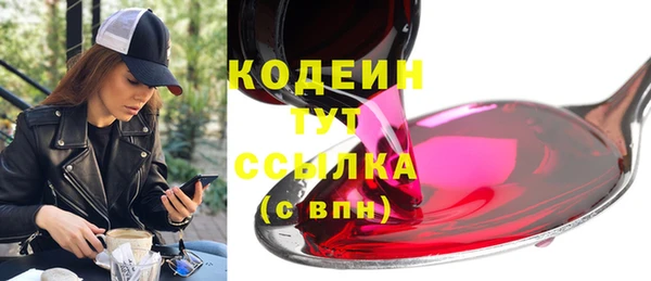 сатива Нея