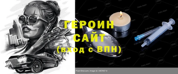 сатива Нея