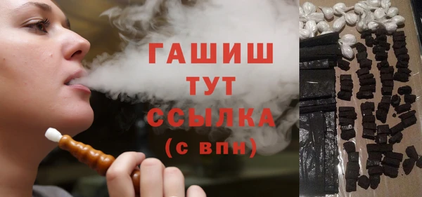 экстази Новозыбков