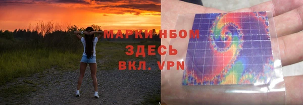 Альфа ПВП Новокубанск