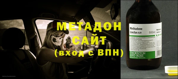 экстази Новозыбков