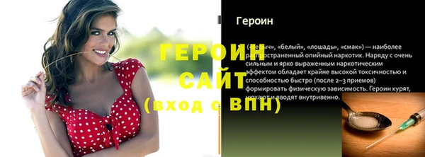 сатива Нея