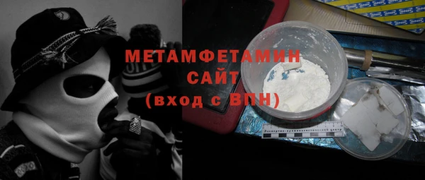 сатива Нея