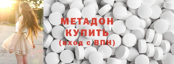 ПСИЛОЦИБИНОВЫЕ ГРИБЫ Новодвинск