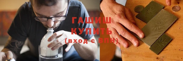 экстази Новозыбков
