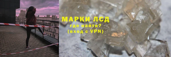 сатива Нея