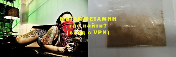 соль ск Нефтегорск