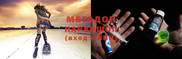 сатива Нея