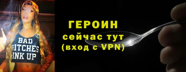 соль ск Нефтегорск