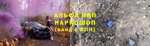 Альфа ПВП Новокубанск