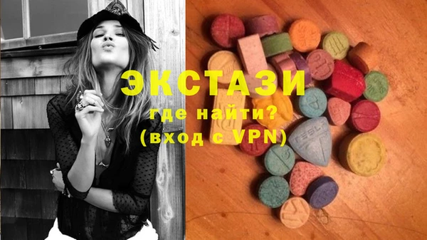 MESCALINE Навашино
