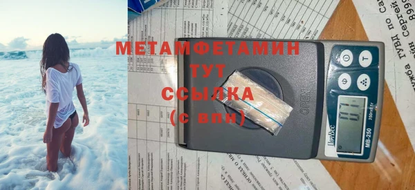 гидропоника Нефтекумск