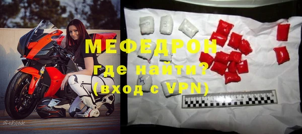 соль ск Нефтегорск