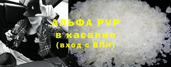 экстази Новозыбков
