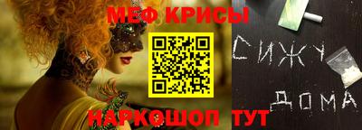 каннабис Ипатово