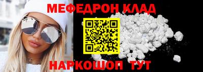 каннабис Ипатово