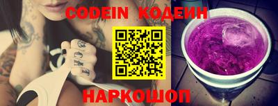 каннабис Ипатово