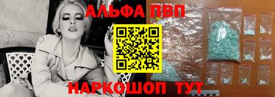 метамфетамин Ирбит
