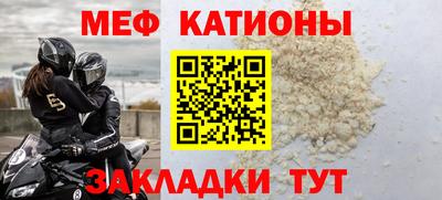 каннабис Ипатово