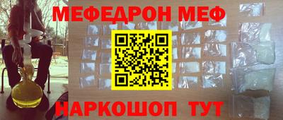 метамфетамин Ирбит