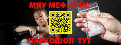 стаф Азнакаево