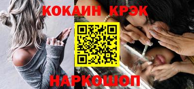крисы Краснокаменск