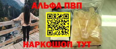 герыч Бийск