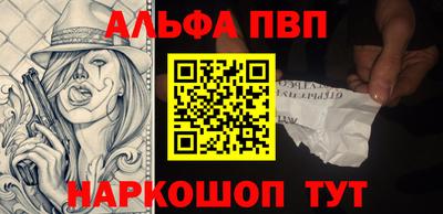 герыч Бийск