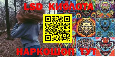каннабис Ипатово