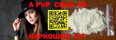 каннабис Ипатово