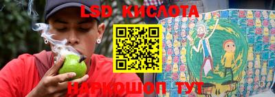 каннабис Ипатово