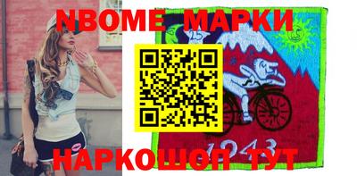 герыч Бийск