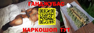 марки lsd Абакан