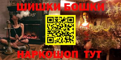 каннабис Ипатово