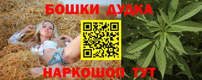 метамфетамин Ирбит