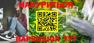 каннабис Ипатово