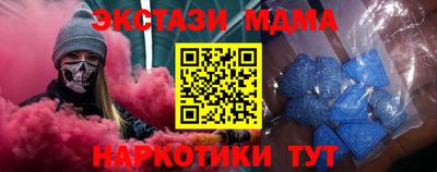 метамфетамин Ирбит