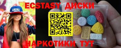 метамфетамин Ирбит