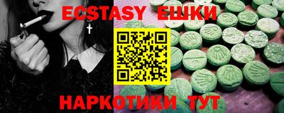 метамфетамин Ирбит