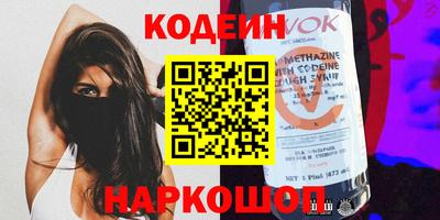 герыч Бийск